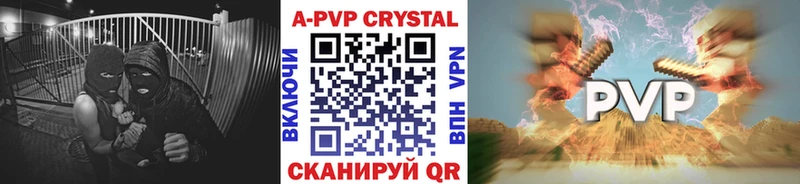 Alpha-PVP СК  Тында 