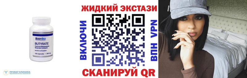 Бутират BDO 33%  Тында 