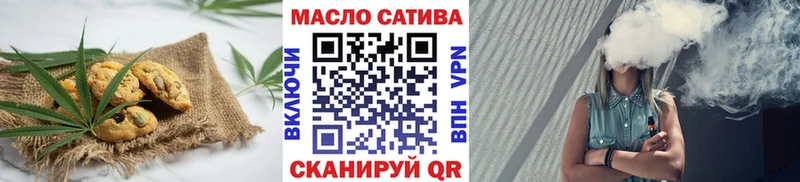 где можно купить наркотик mega онион Canna-Cookies конопля Тында