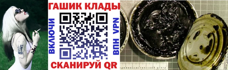 ГАШ Premium  купить наркоту  Тында 