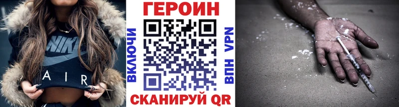 где можно купить   Тында  ГЕРОИН белый 