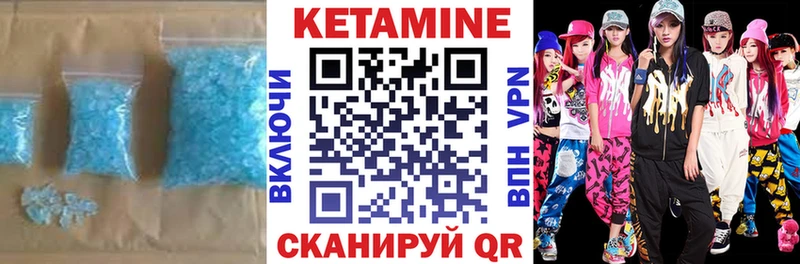 наркотики  Тында  КЕТАМИН ketamine 