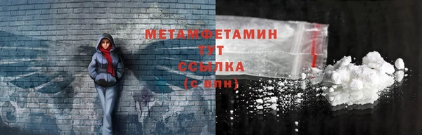 мяу мяу кристалл Лабытнанги