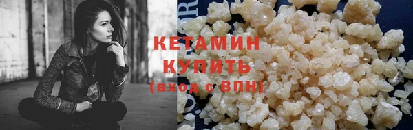 мяу мяу кристалл Лабытнанги