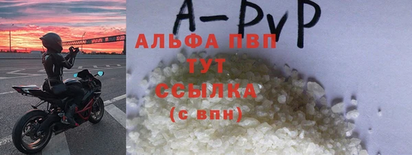мяу мяу кристалл Лабытнанги