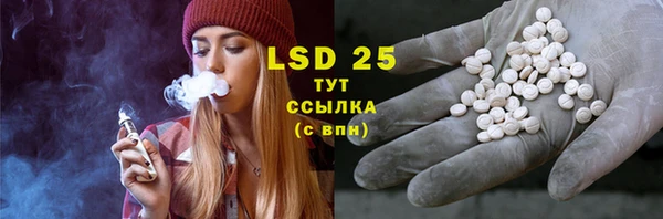 мяу мяу кристалл Лабытнанги