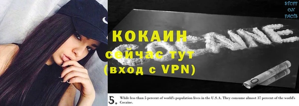 мяу мяу кристалл Лабытнанги