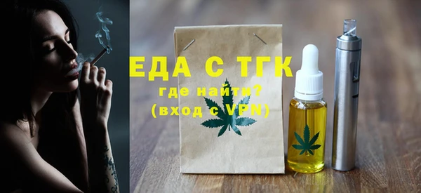 мяу мяу кристалл Лабытнанги