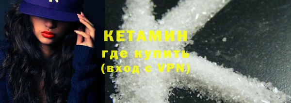 COCAINE Лагань