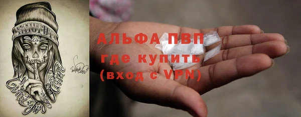 мяу мяу кристалл Лабытнанги