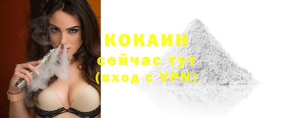 мяу мяу кристалл Лабытнанги