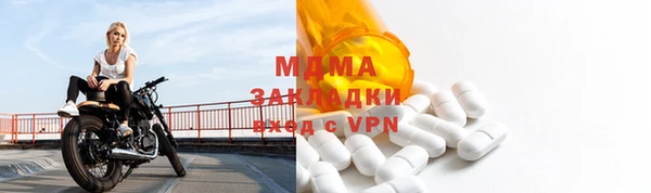 мяу мяу кристалл Лабытнанги