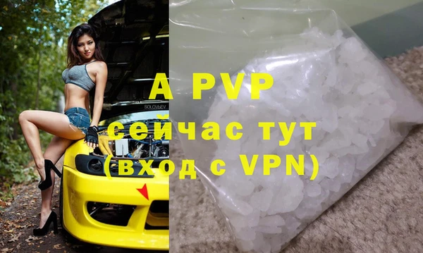 мяу мяу кристалл Лабытнанги