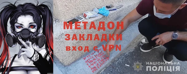 COCAINE Лагань
