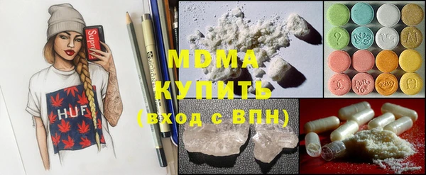 мяу мяу кристалл Лабытнанги