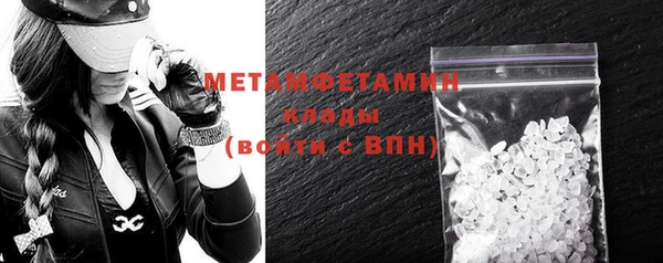 мяу мяу кристалл Лабытнанги