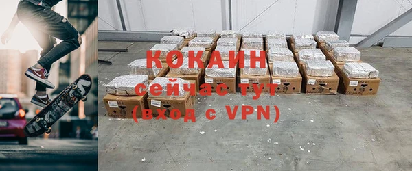 COCAINE Лагань
