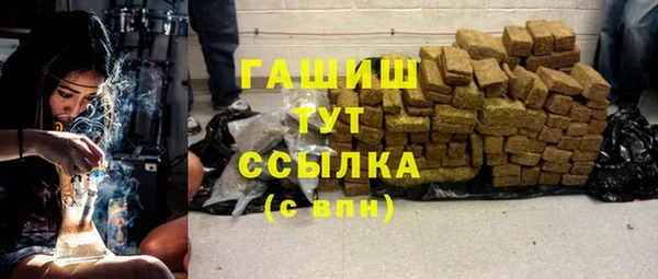 мяу мяу кристалл Лабытнанги