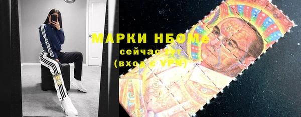 мяу мяу кристалл Лабытнанги