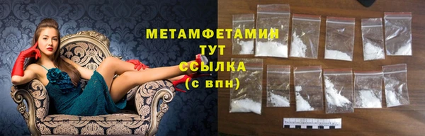 мефедрон мука Одинцово