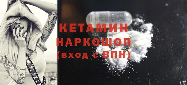 мяу мяу кристалл Лабытнанги