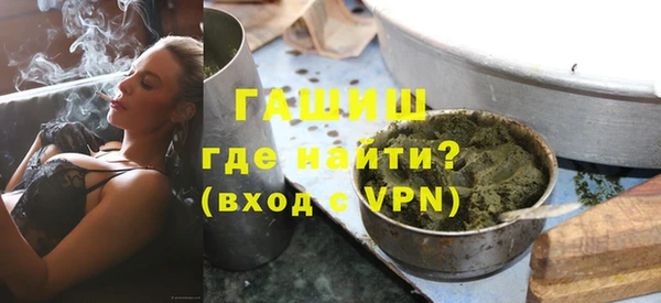мяу мяу кристалл Лабытнанги