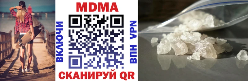 МДМА молли  Тында 
