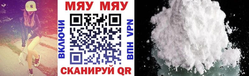 Мефедрон mephedrone  купить наркотик  Тында 