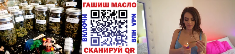 закладка  Тында  ТГК THC oil 